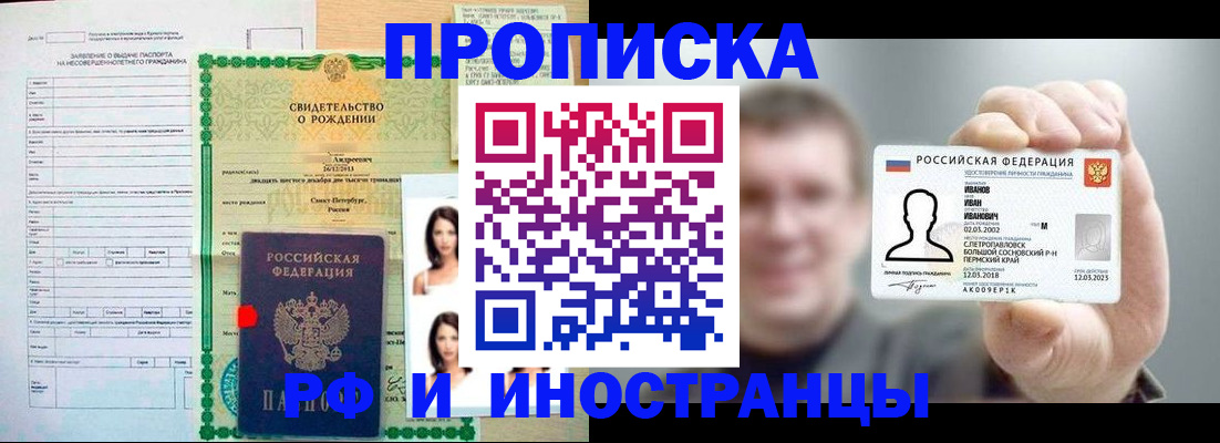 найти адрес прописки в Муроме