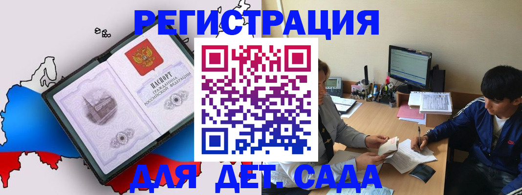 временная регистрация надежно в Муроме