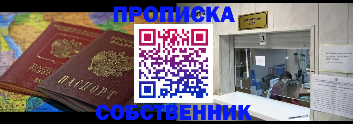 временная регистрация госуслуги в Муроме