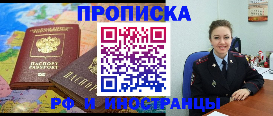 миграционный учет в Муроме
