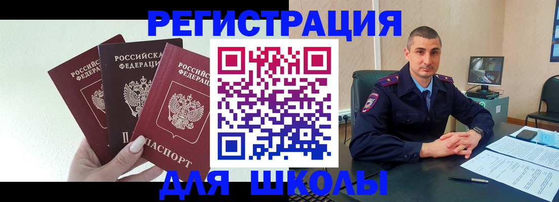 где прописаться в Муроме
